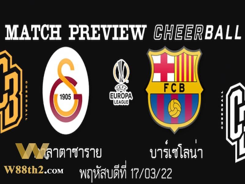 วิเคราะห์บอล กาลาตาซาราย วิเคราะห์บอล กาลาตาซาราย