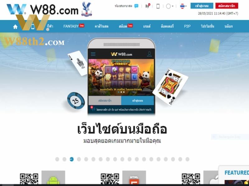 เข้า w88 เมื่อถูกบล็อก เข้า w88 เมื่อถูกบล็อก