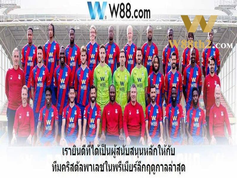 เข้า w88 เมื่อถูกบล็อก เข้า w88 เมื่อถูกบล็อก